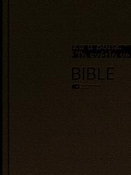 Bible