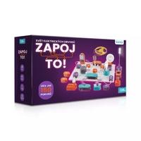 Albi Elektrické bloky Stavebnice