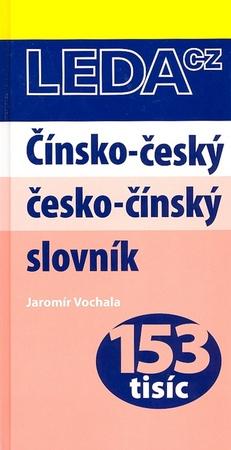 Čínsko-český a česko-čínský slovník - 80-7335-011-4