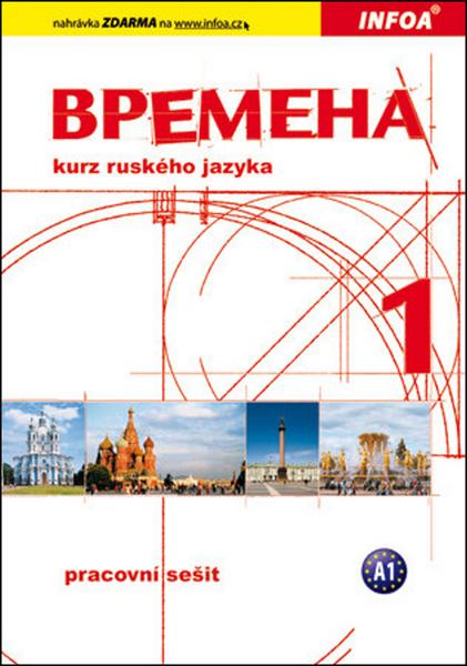 Vremena 1 - 978-80-7240-664-7