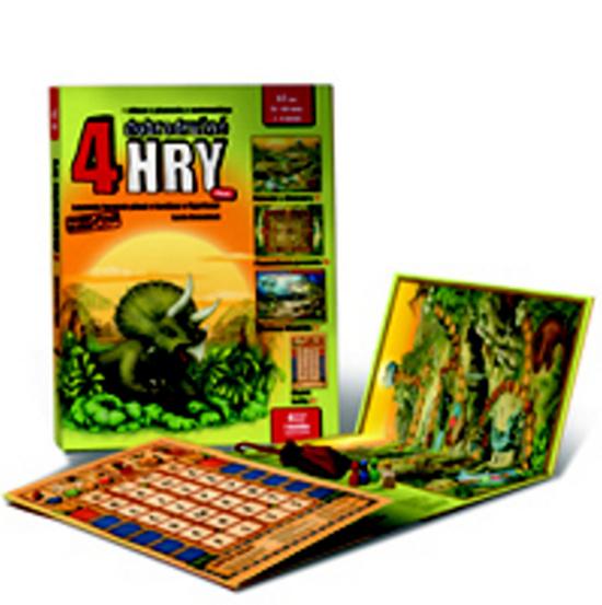 4 dobrodružné hry - 978-80-905488-1-7