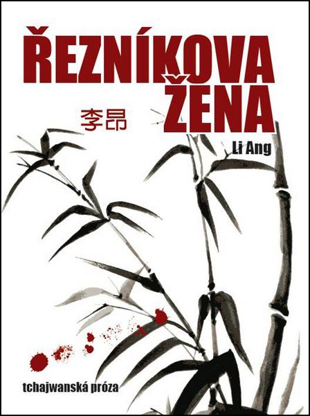 Řezníková žena - 978-80-87383-20-9