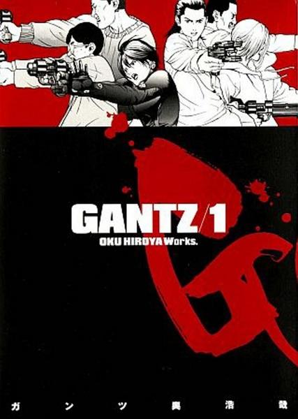Gantz 1 - 978-80-7449-198-6