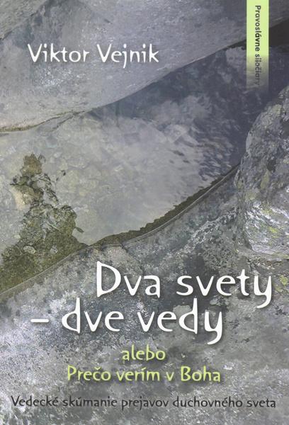 Dva svety dve vedy alebo Prečo verím v Boha	 - 978-80-8061-938-1