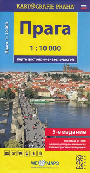 Praha 1:10 000 - 9788073933951