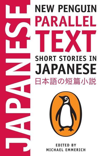 Short Stories in Japanese - 0143118331