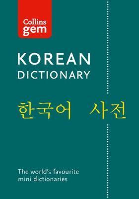 Collins Korean Gem Dictionary - 0008270783