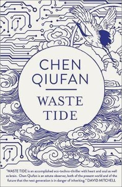 The Waste Tide - 1786691299