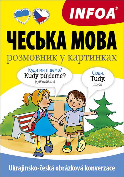 Ukrajinsko-česká obrázková konverzace - 9788075478276