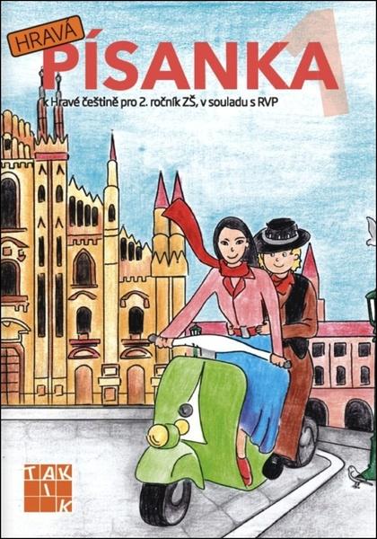 Hravá písanka 2 I.díl - 9788075635358