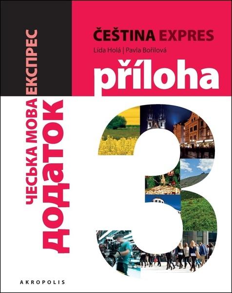 Čeština expres 3 - 9788074705434