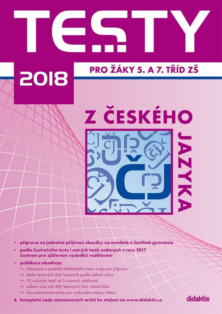 Тесты по go